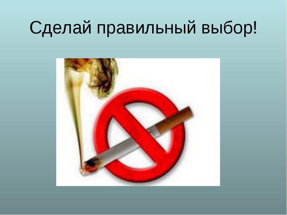 Слова и поступки.