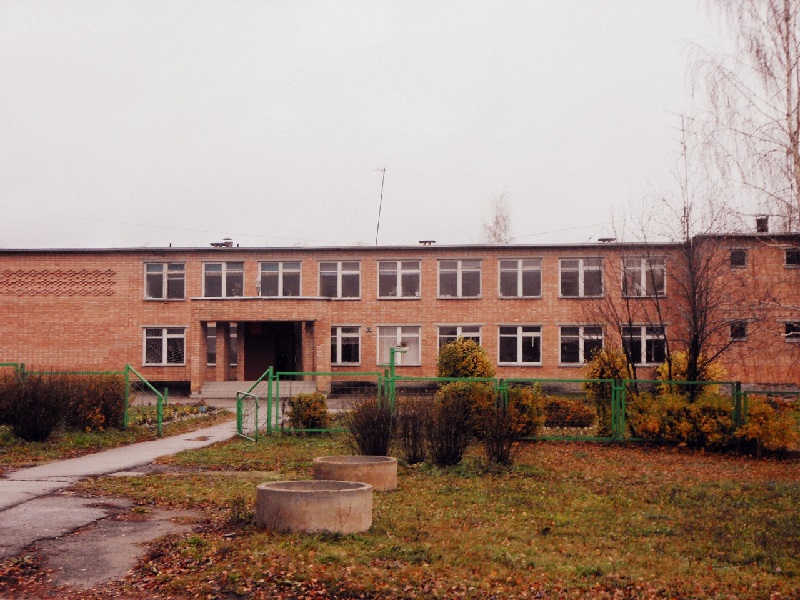 Фото школы