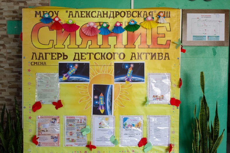 фото педагогического коллектива
