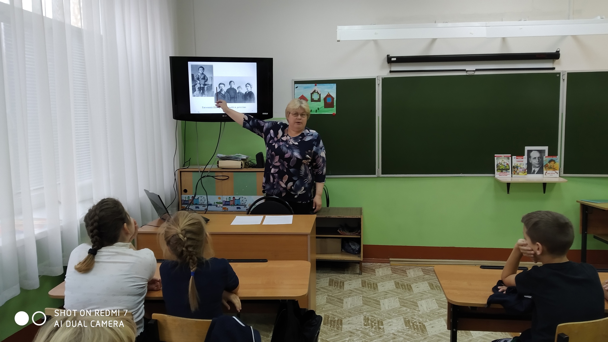 Литературное путешествие.