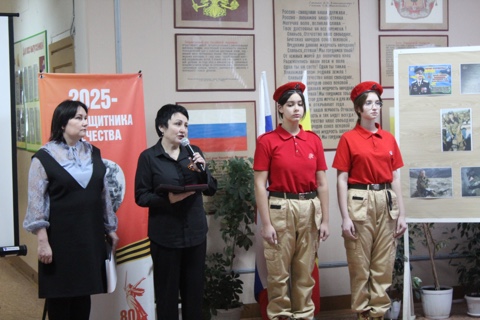 Путь Героя.