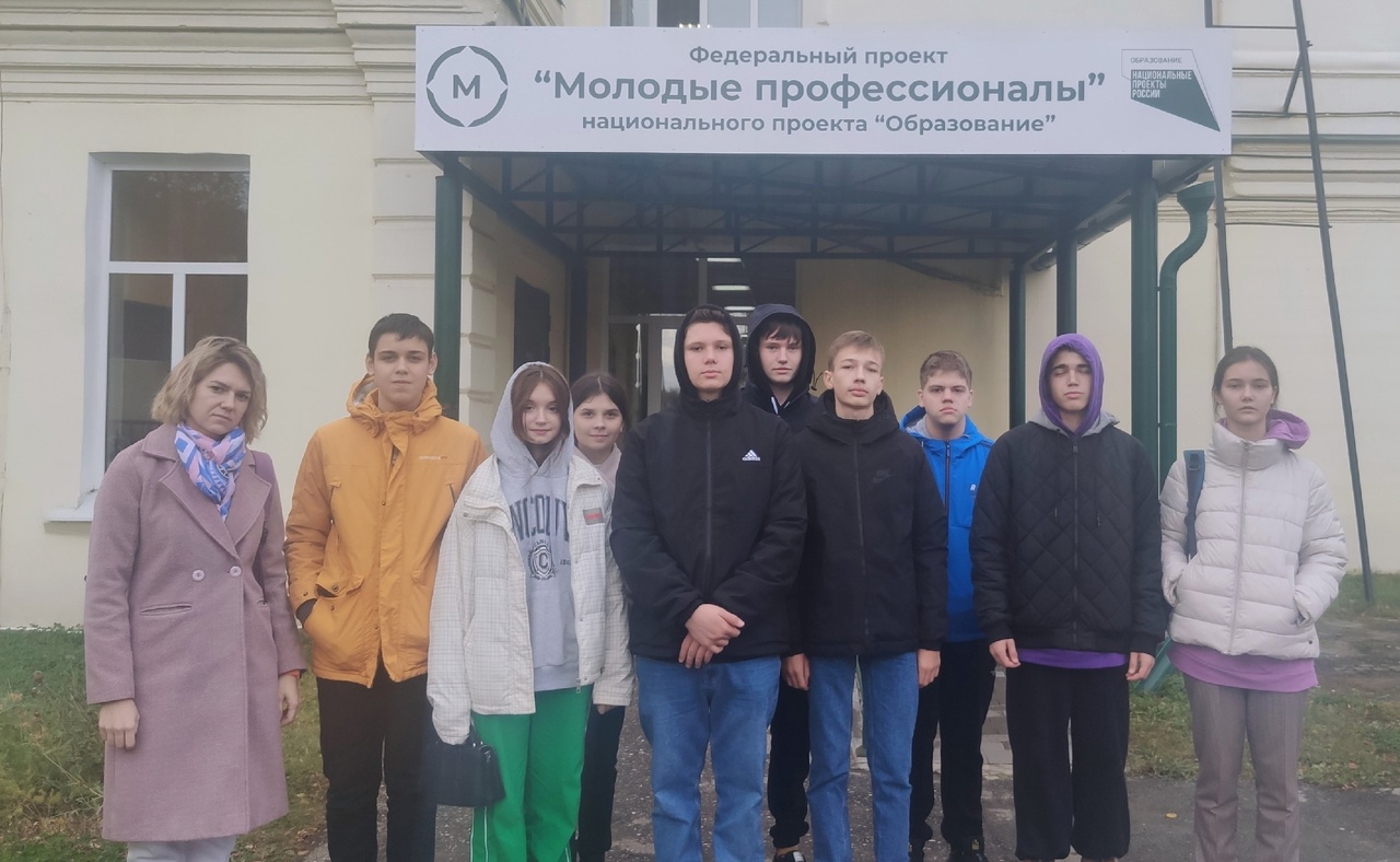 Выставка «Образование и карьера».