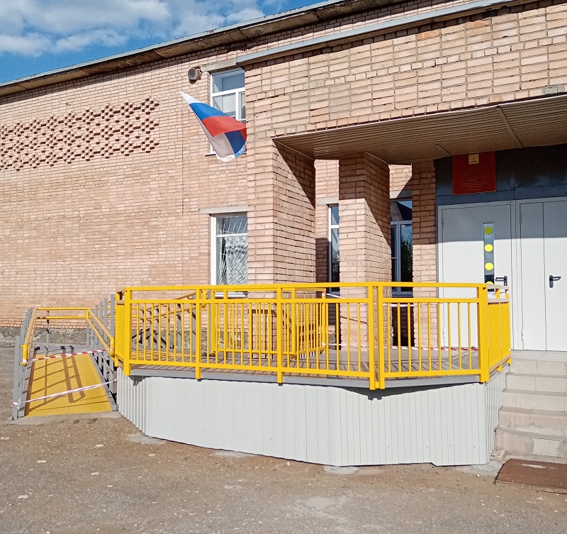 пандус.