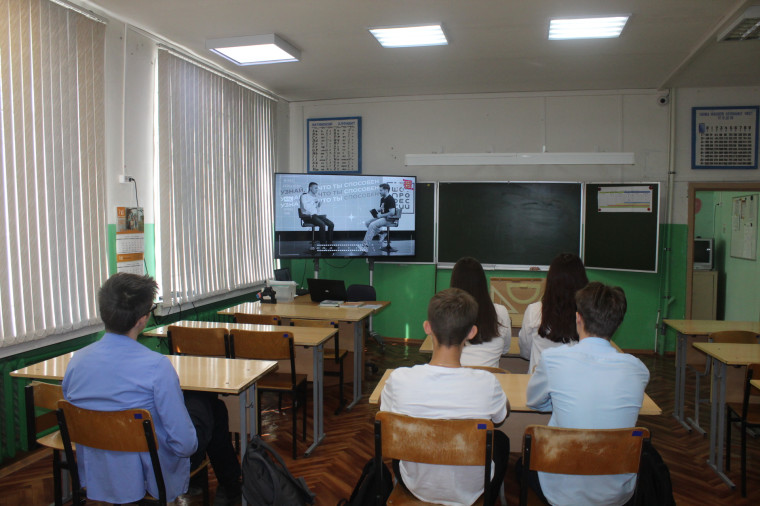 Шоу профессий.