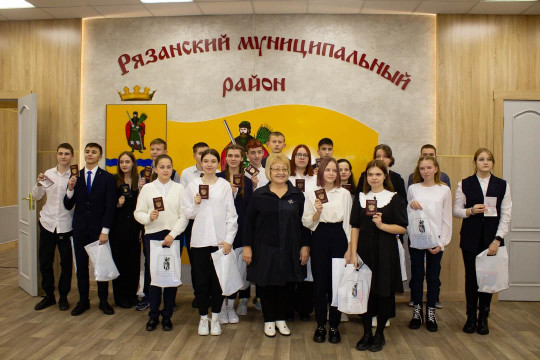 Торжественное вручение паспортов Торжественное вручение паспортов.