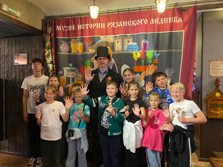 Музей Истории Рязанского Леденца.