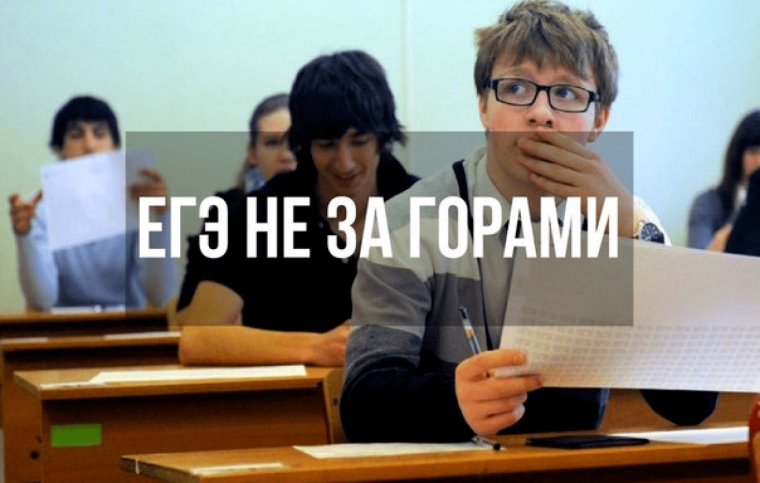 Уважаемые участники ГИА 2023 года и их родители!.
